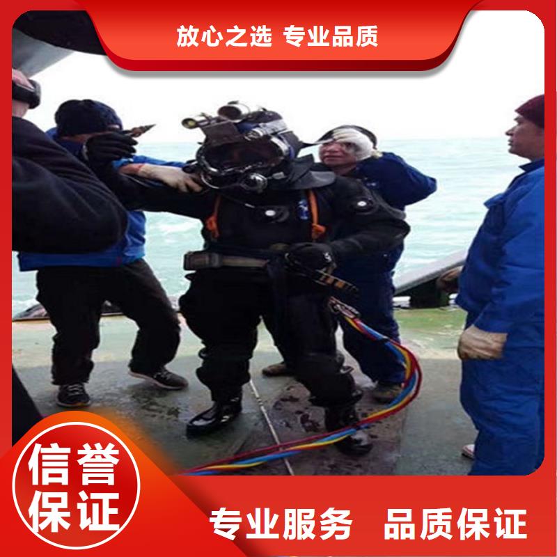 水下水下清理团队