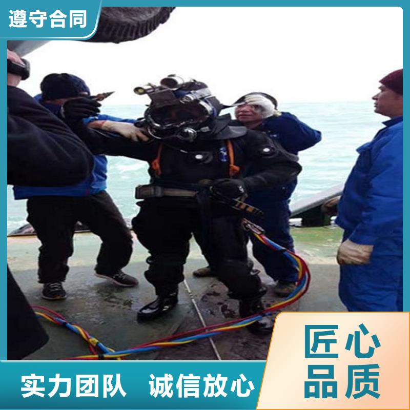 赤峰蛙人作业公司-承接各种作业