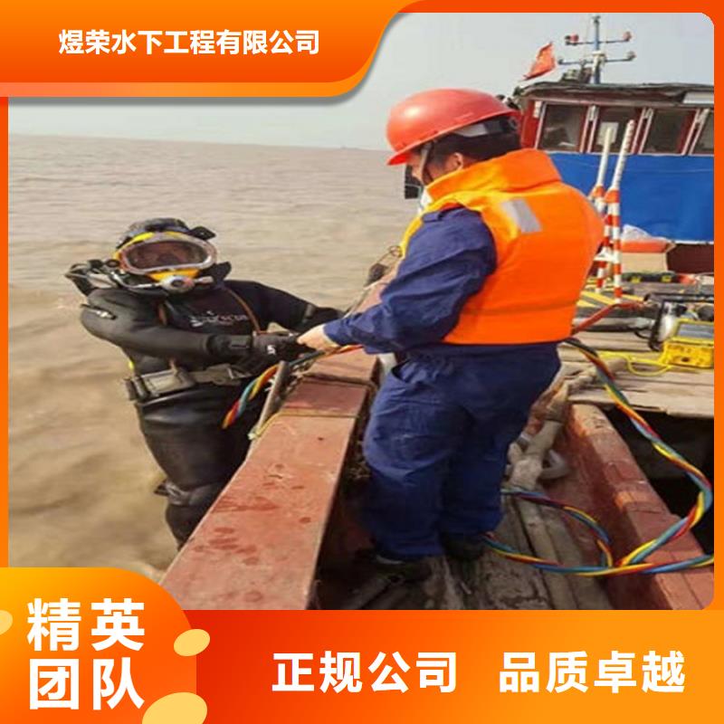 赤峰蛙人作业公司-承接各种作业