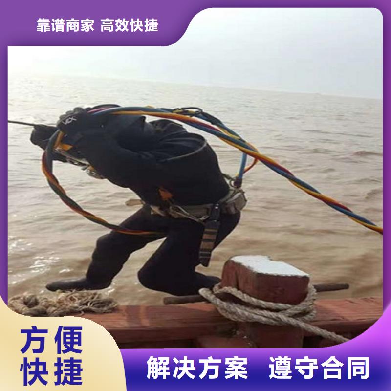 赤峰蛙人作业公司-承接各种作业