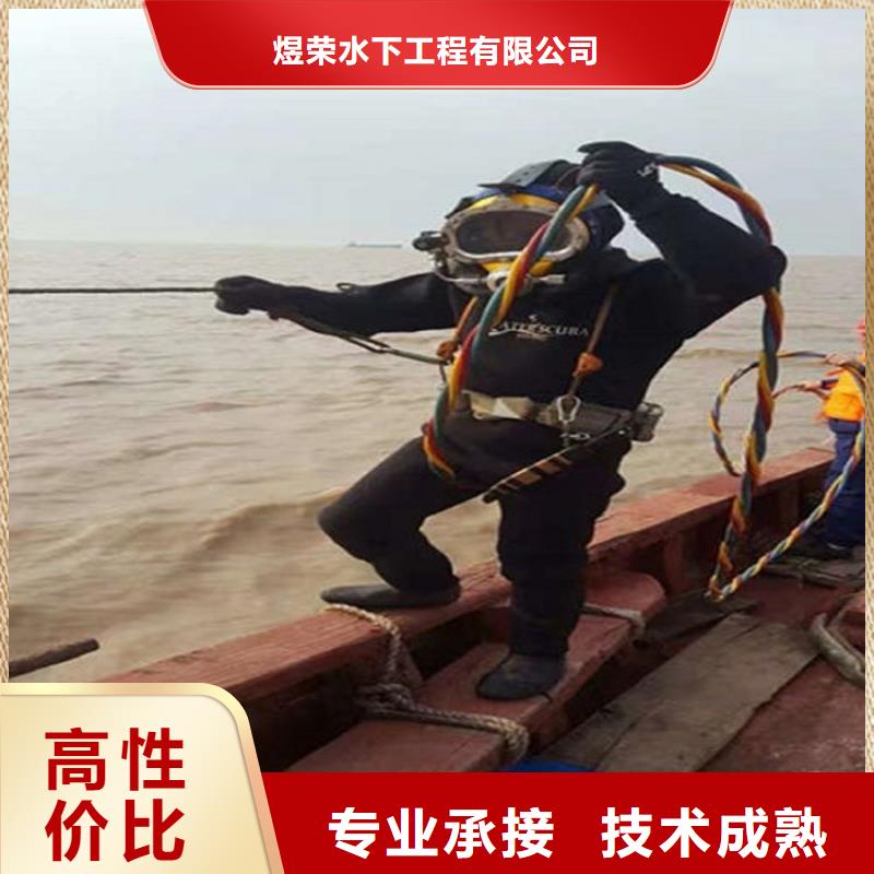 水下清理排障2025已更新(今日/潜水队)