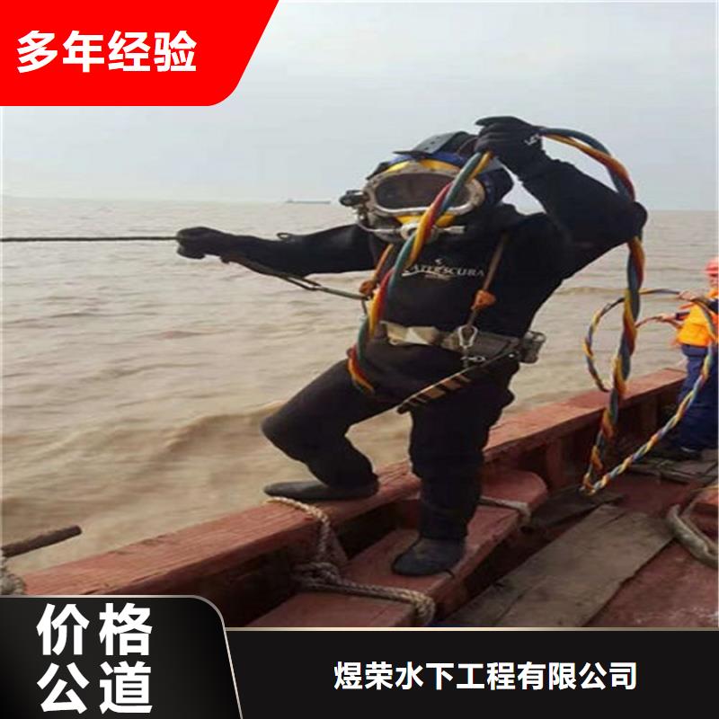 赤峰蛙人作业公司-承接各种作业