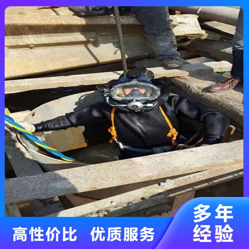 赤峰蛙人作业公司-承接各种作业