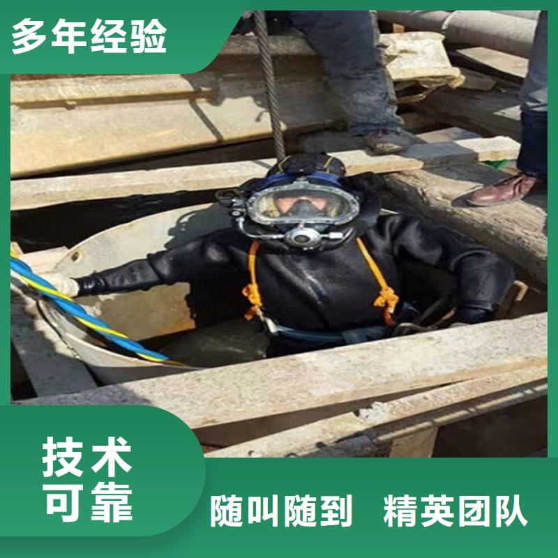 水下清理排障2025已更新(今日/潜水队)