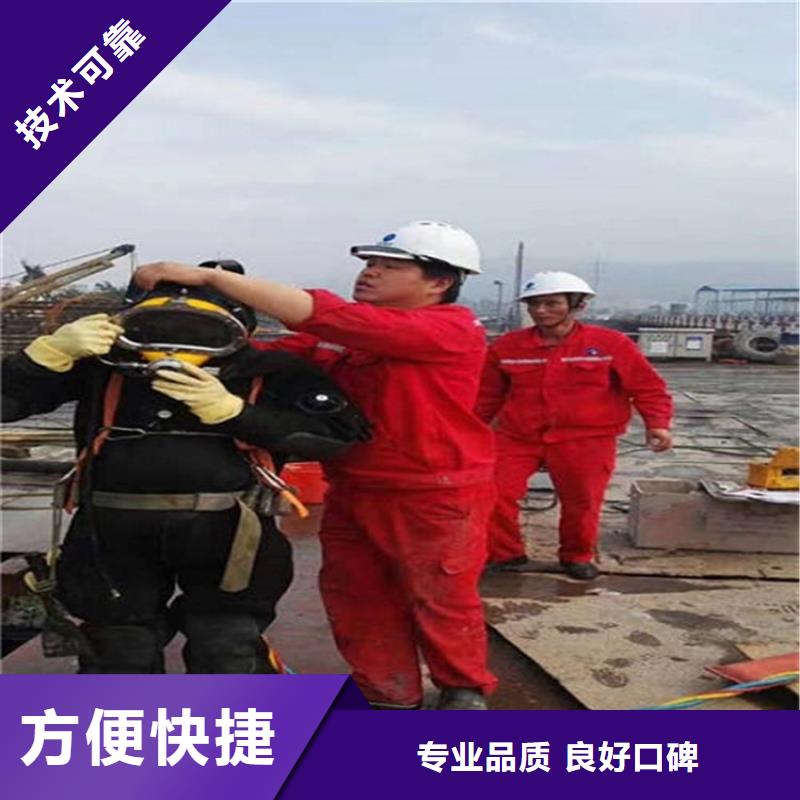 赤峰蛙人作业公司-承接各种作业