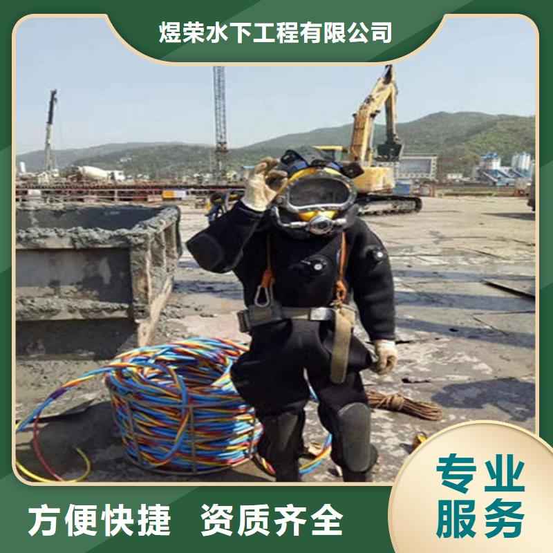 水下清理排障2025已更新(今日/潜水队)