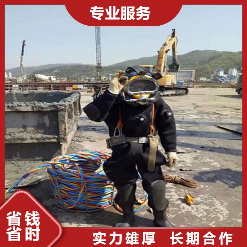 赤峰蛙人作业公司-承接各种作业