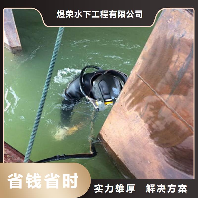 赤峰蛙人作业公司-承接各种作业