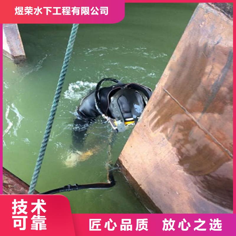水下_水下清理工程价格透明