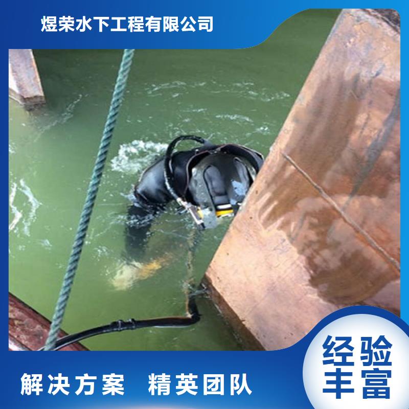 水下清理排障2025已更新（今日/潜水队）