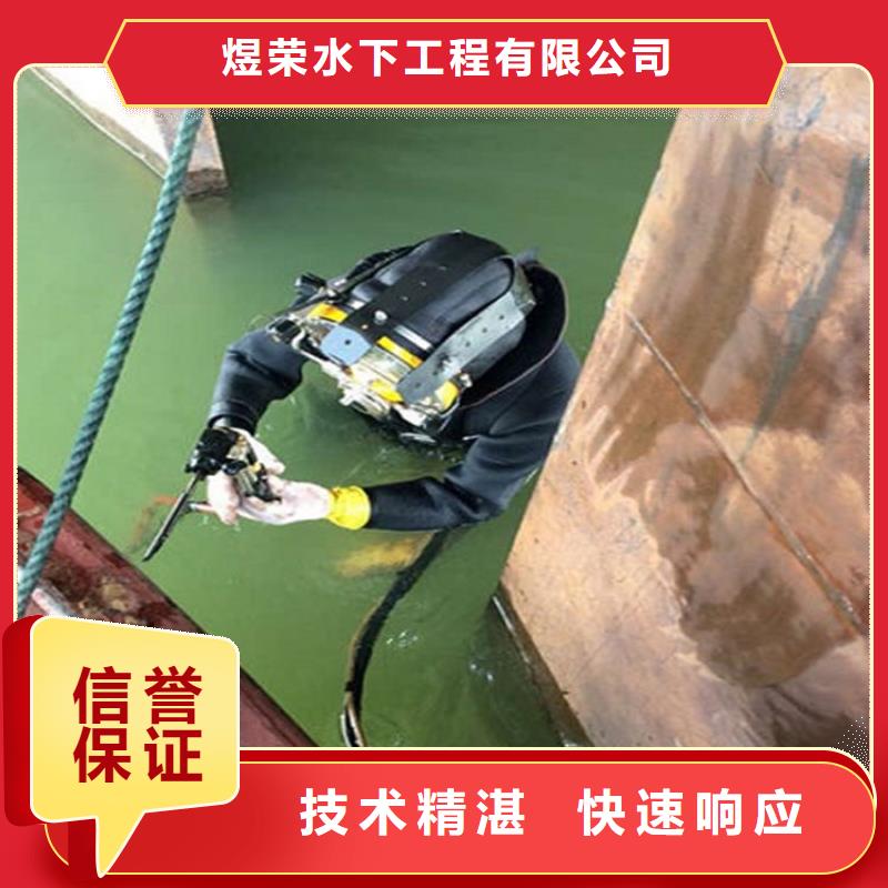 赤峰蛙人作业公司-承接各种作业