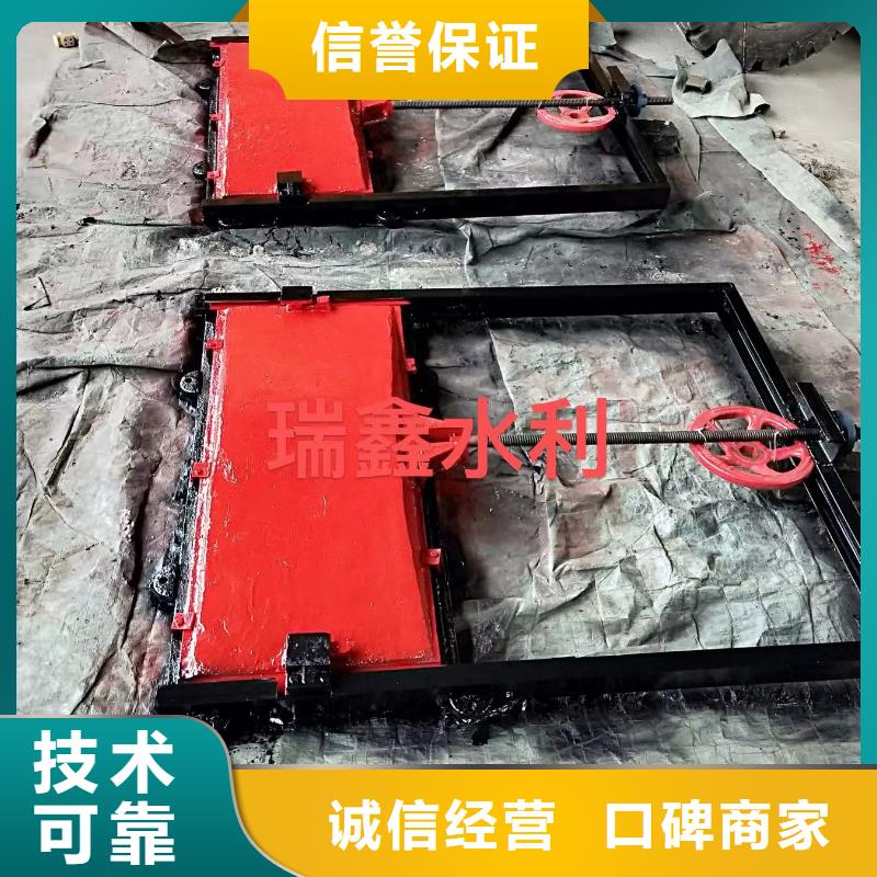 户县铸铁闸门厂家报价