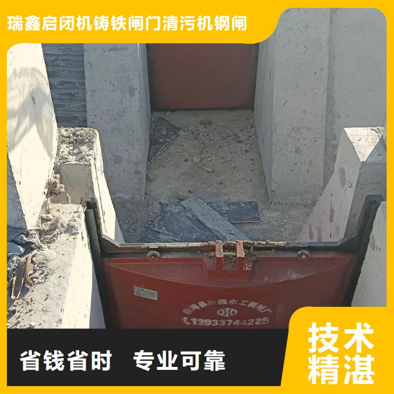 滑动铸铁闸门提供定制