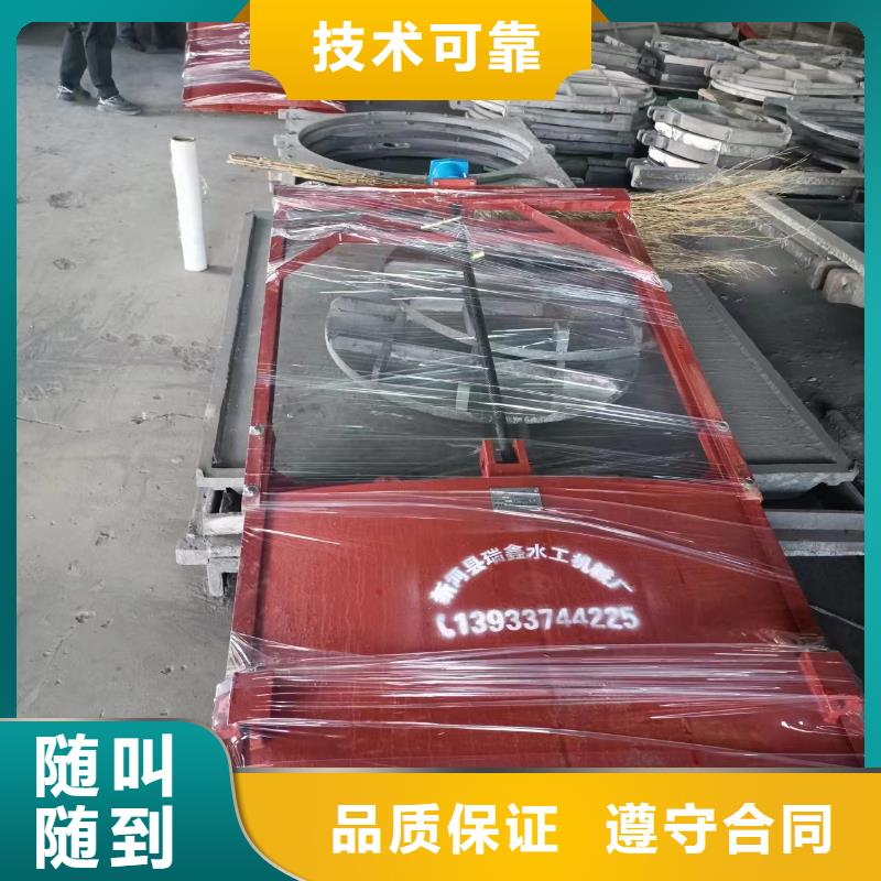 可靠的一体铸铁闸门生产厂家