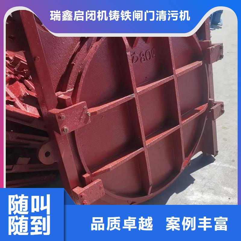 康定县排灌渠铸铁闸门性价比高