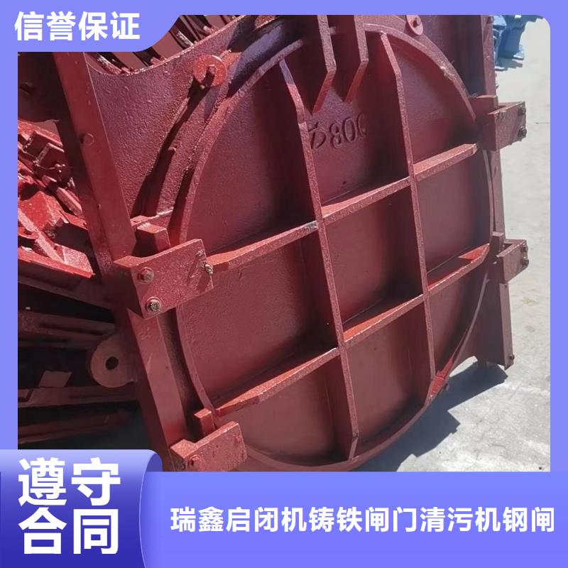 铸铁圆形闸门_pz双向止水铸铁闸门-供应商价格