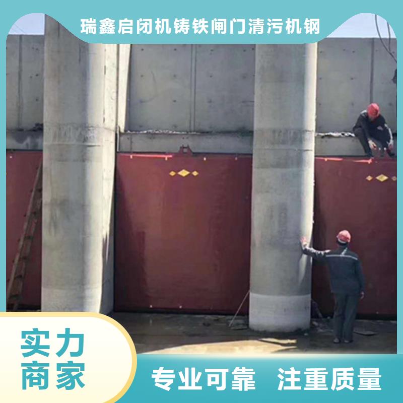 2025现货供应##铸铁镶铜附壁闸门##型号齐全
