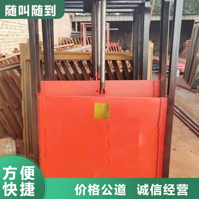 渠道闸门-水闸闸门靠谱