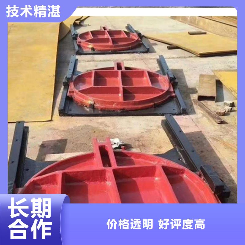 3米*3米铸铁闸门质量好