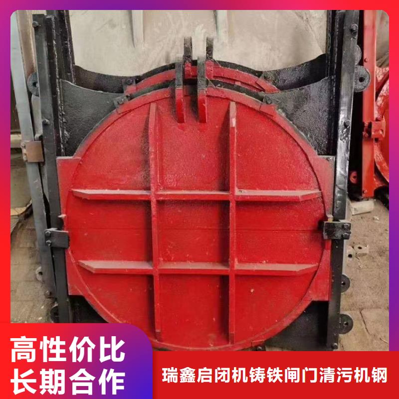 可靠的一体铸铁闸门生产厂家