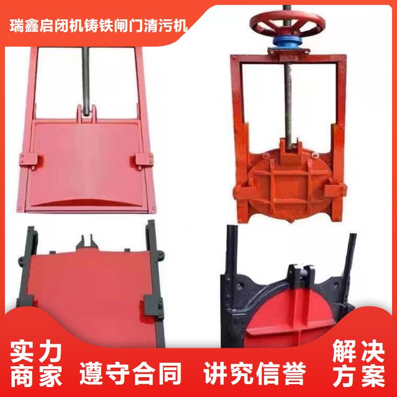 渠道闸门-高压铸铁闸门环保型