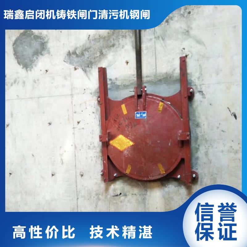 品牌的0.8m*0.8m铸铁闸门厂家