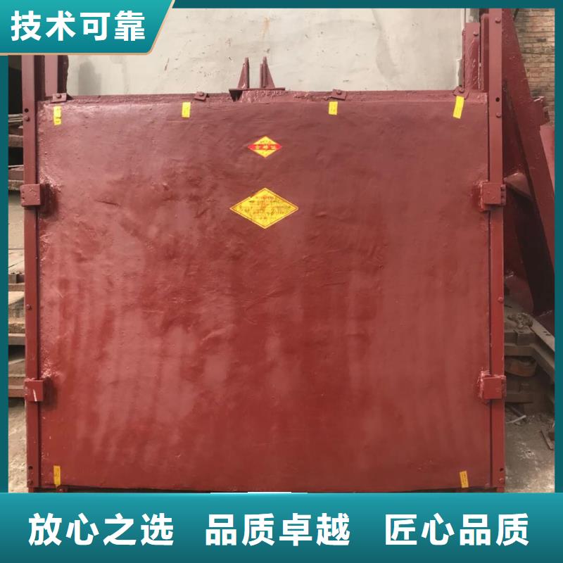 平面铸铁闸门_铸铁闸门螺杆启闭机[厂家销售价格]