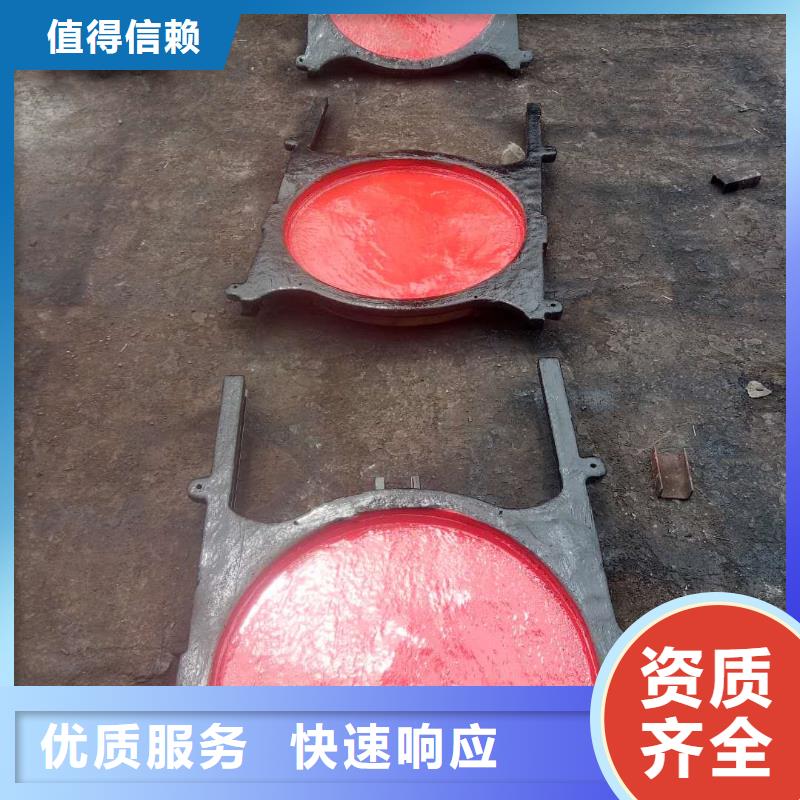 临高县SYZ铸铁镶铜圆形闸门[供应商价格]