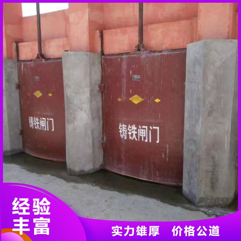 渠道闸门厂家优势