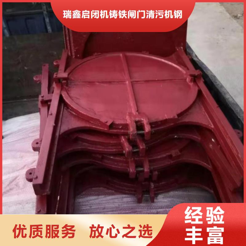 3米*3米铸铁闸门质量好