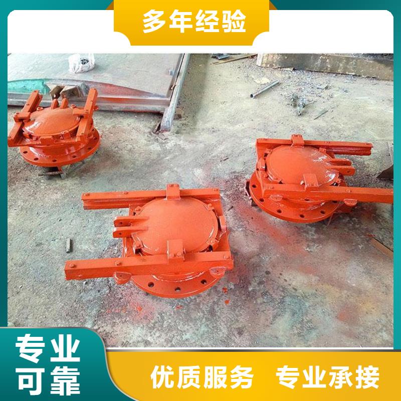方形钢制拍门　[厂家价格]