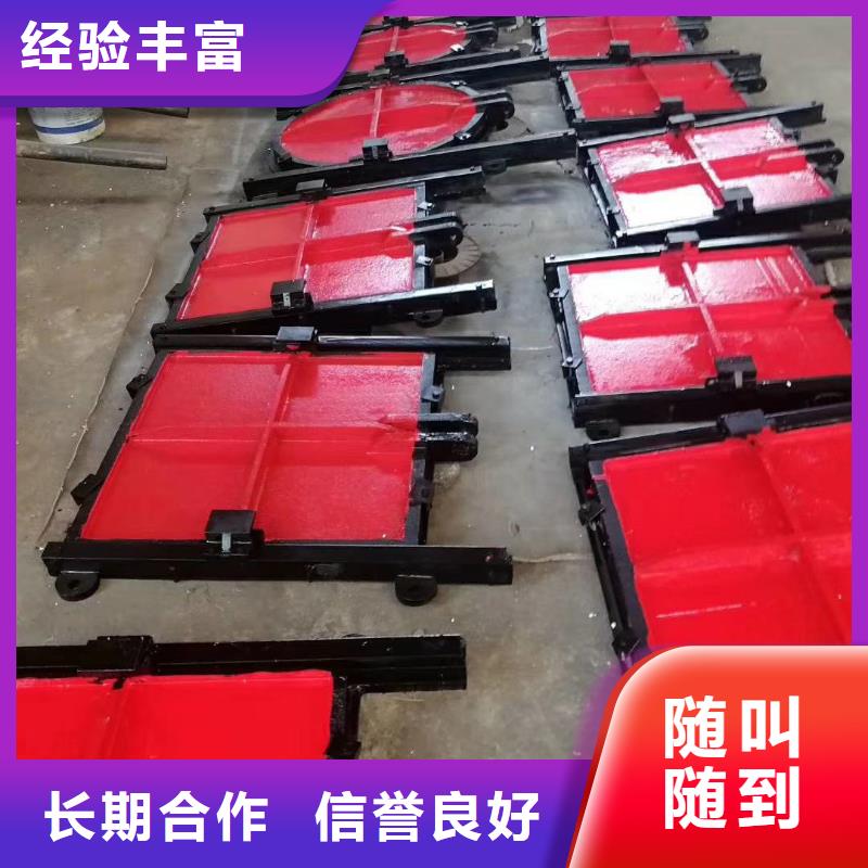 sfz铸铁镶铜方形闸门质保时间长