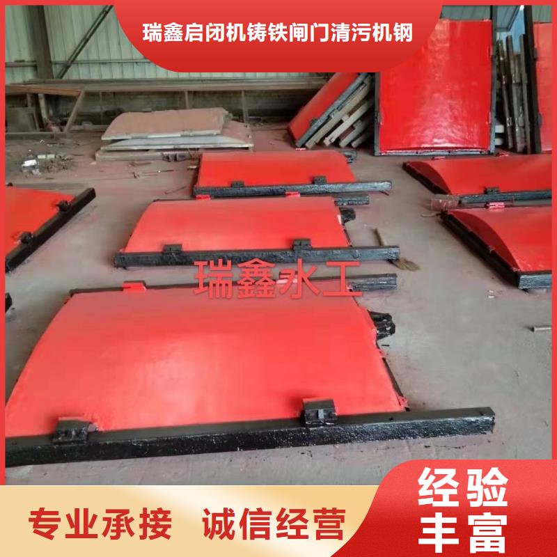 启闭机闸门-高压铸铁闸门快速响应