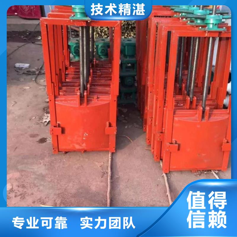 铸铁方形闸门稻田水渠闸门-价格多少