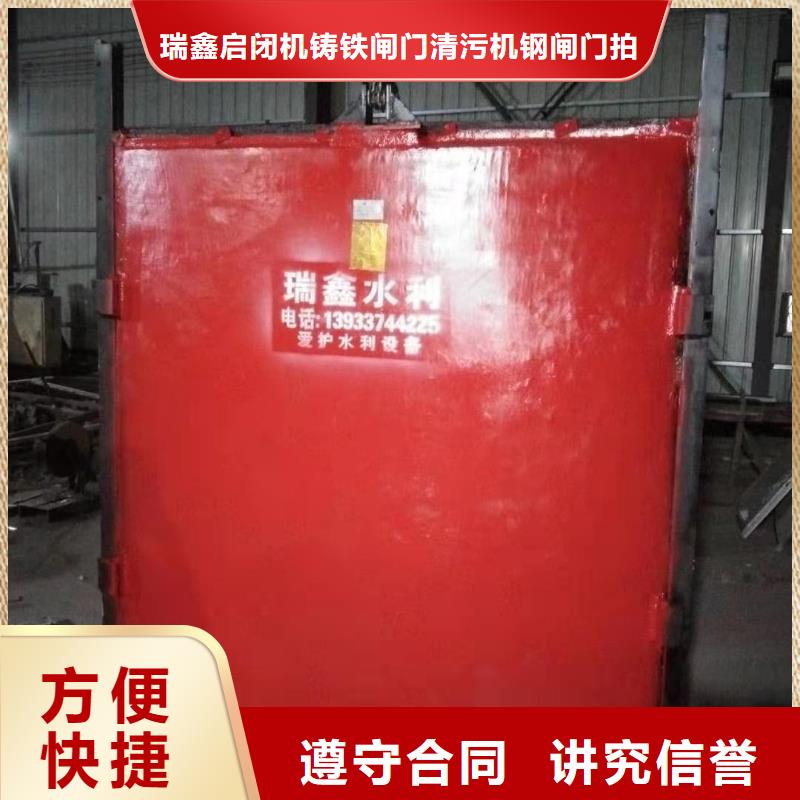 临高县SYZ铸铁镶铜圆形闸门[供应商价格]