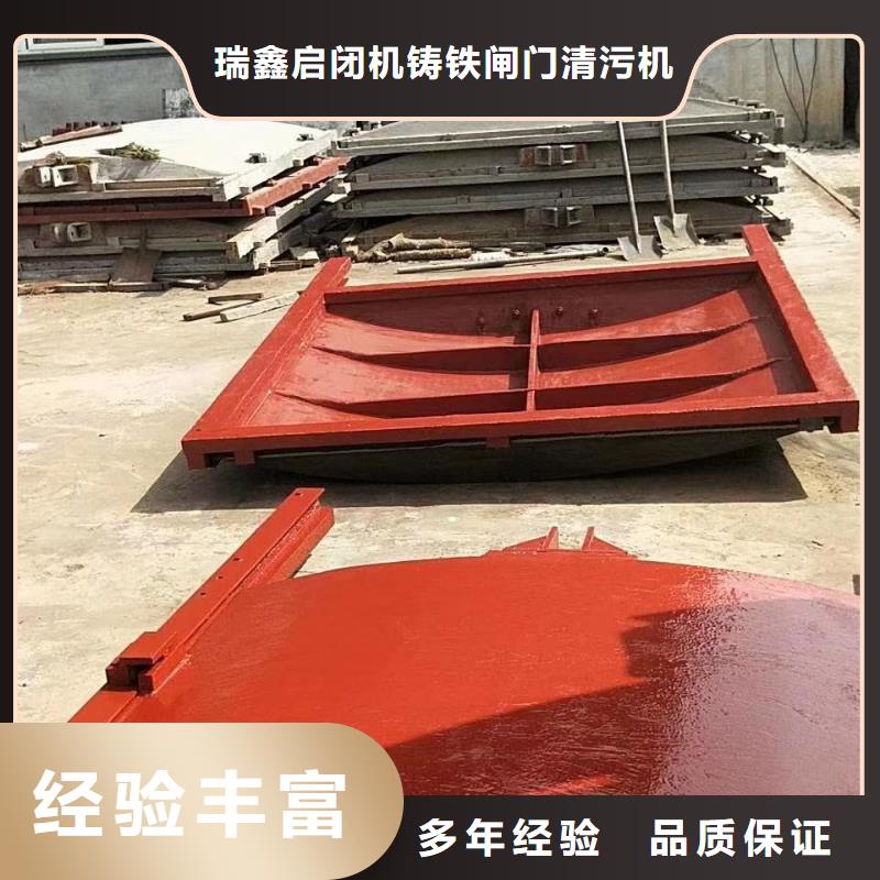 三台县铸铁闸门厂家供应