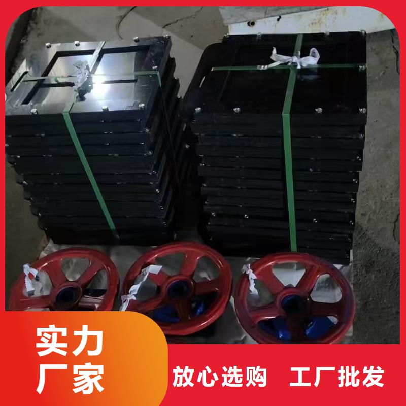 铸铁方形闸门农田灌溉闸门[价格厂家]