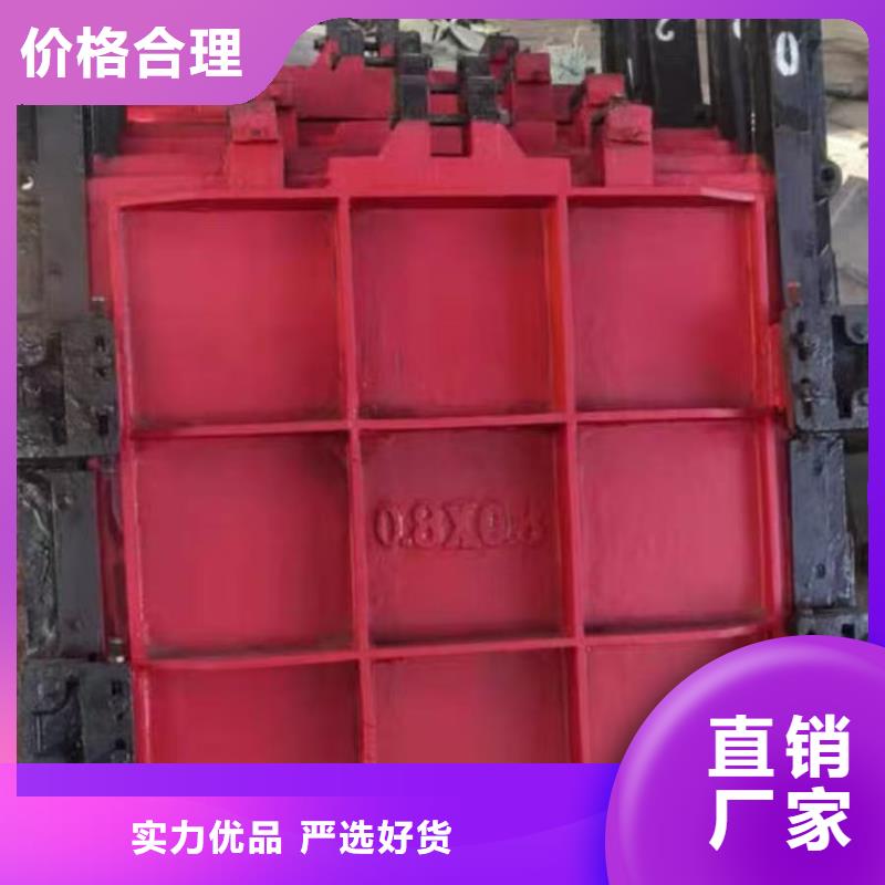 污水处理闸门铸铁平面闸门-厂家报价