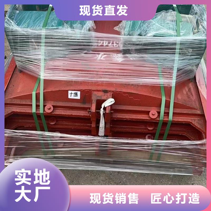 铸铁圆形闸门_铸铁闸门螺杆启闭机[厂家价格]