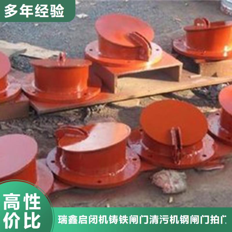 买污水处理拍门认准瑞鑫水工机械厂