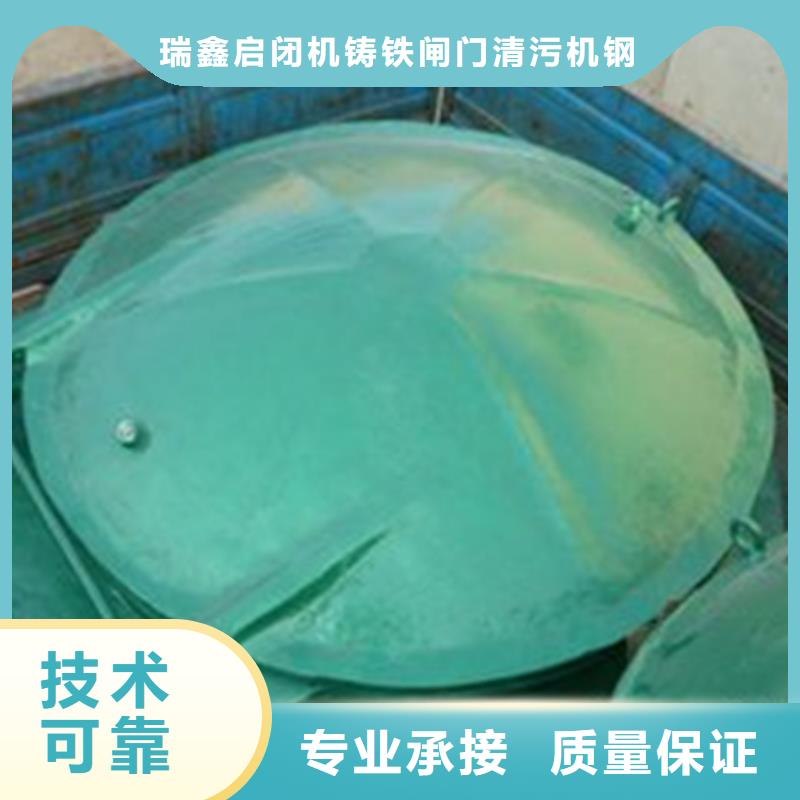 方形节能型自由侧翻式拍门、方形节能型自由侧翻式拍门生产厂家-找瑞鑫水工机械厂