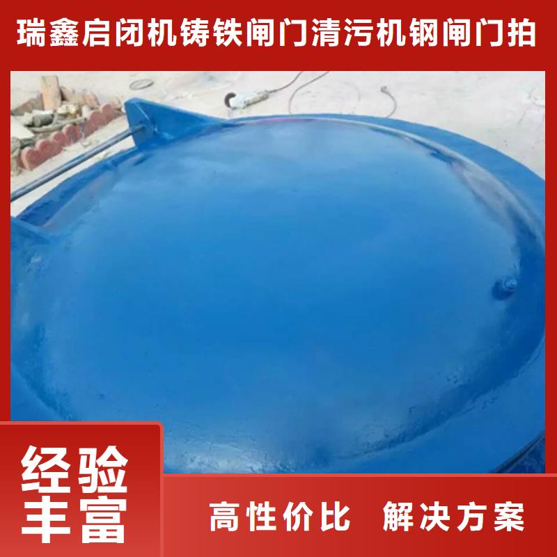 侧翻式单开不锈钢拍门批发厂家