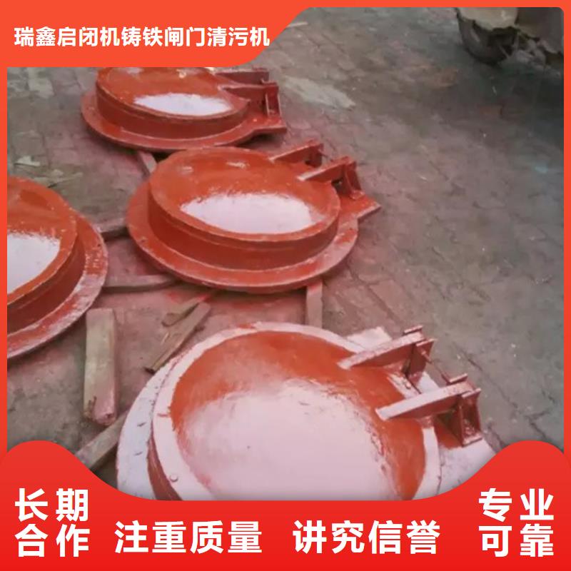 钢制闸门拍门现货直销厂家