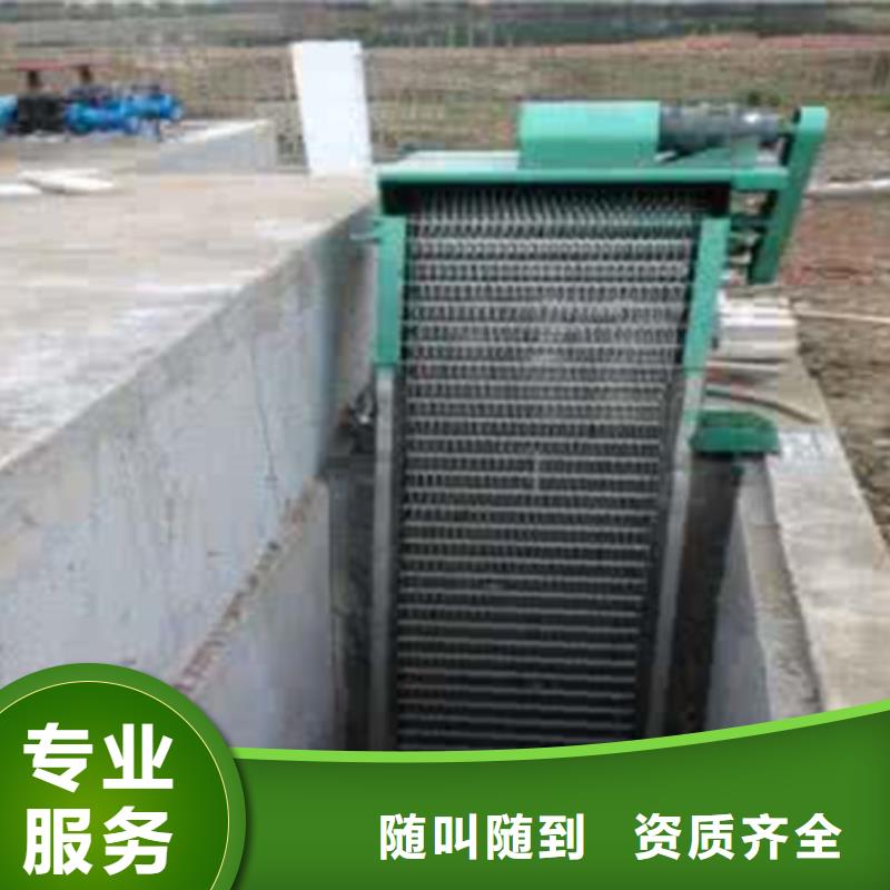 格栅除污机—逆水流格栅除污机售后完善