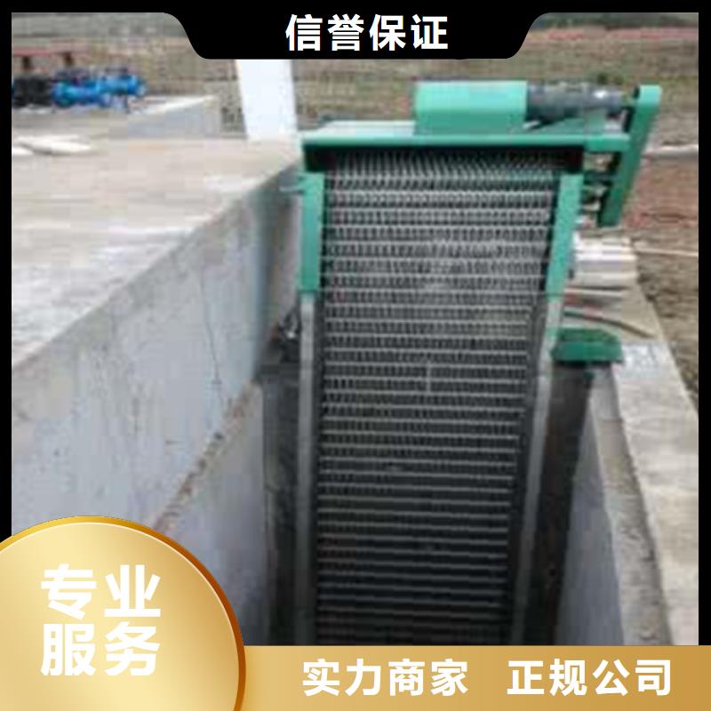格栅除污机—不锈钢雨水格栅清污机售后完善