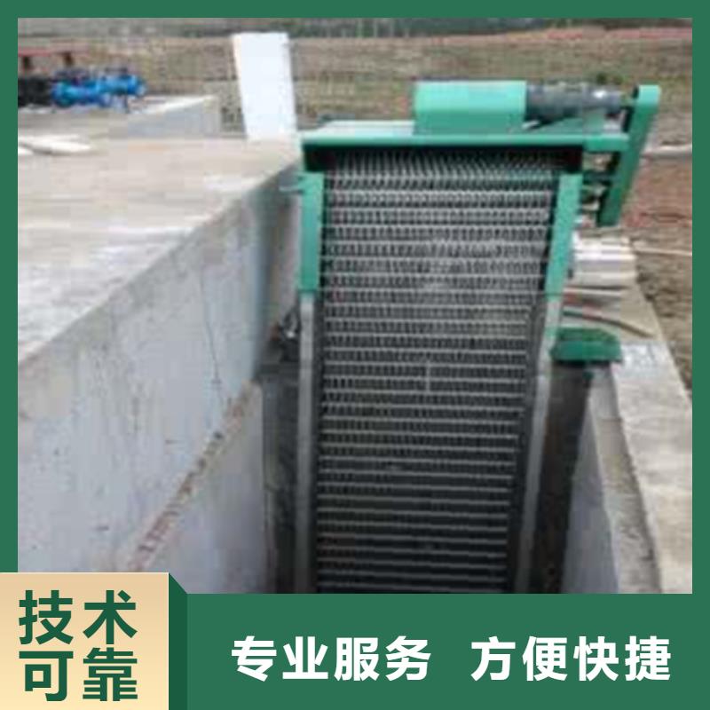 移动式抓斗清污机_拦污栅自动清污机专业生产厂家