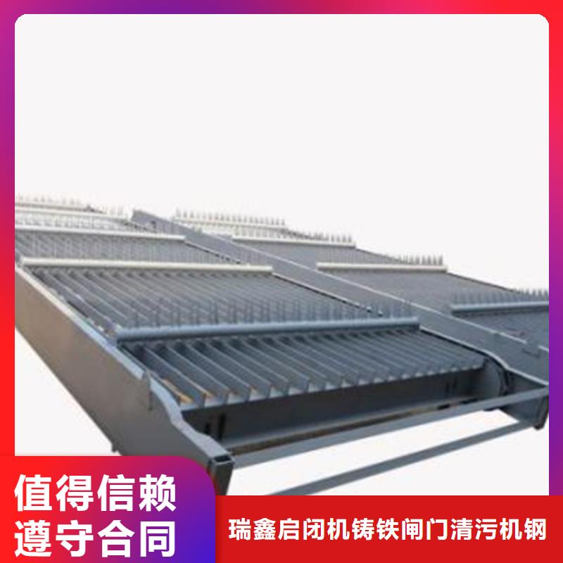 格栅除污机—逆水流格栅除污机售后完善