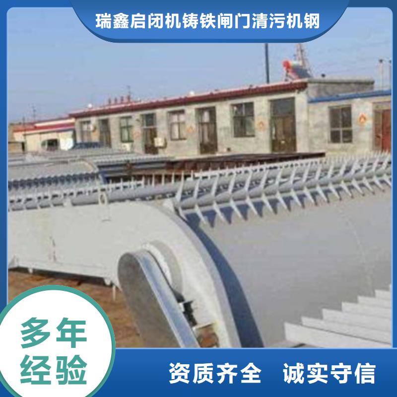 移动式抓斗清污机_循环式机械格栅-选择瑞鑫