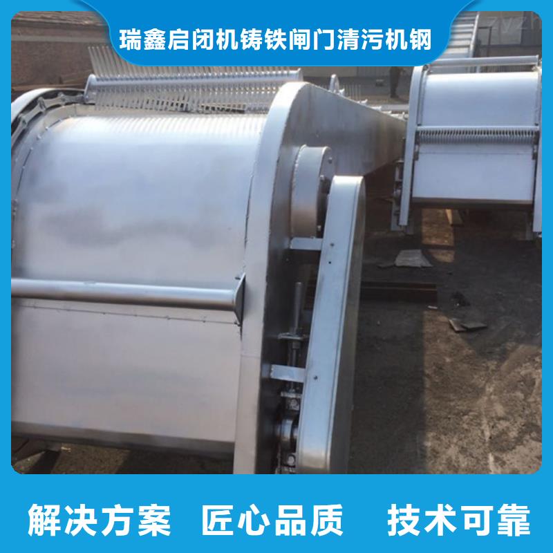 抓斗式清污机粗格栅回转式机械格栅-按需定制