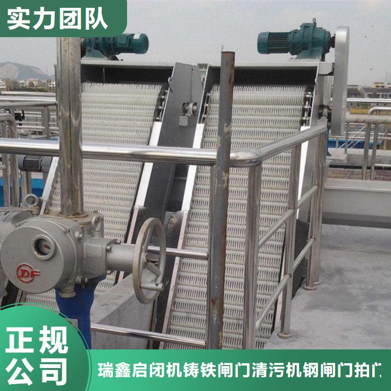 格栅清污机厂家